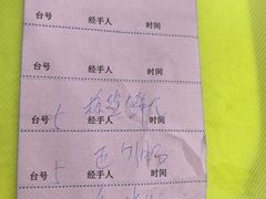 -成惠食府(赤岗店)
