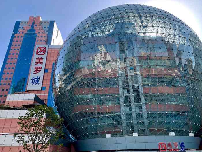 美罗城-"话说这徐家汇地段,美罗城的人流量不管平日."-大众点评移动版