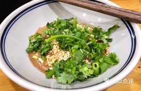 Secret Sesame Sauce Bowl