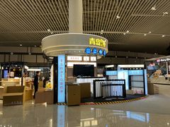 -青岛胶东国际机场