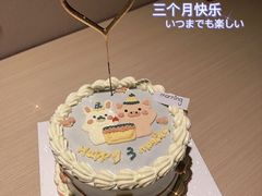 -糕小爱动物奶油生日蛋糕定制(晋江万达店)