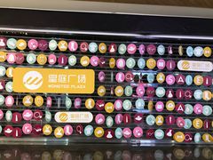 -皇庭广场(福华三路店)