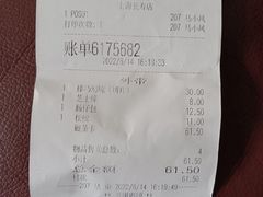 -BreadTalk面包新语(长寿路地铁站店)