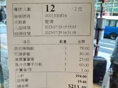 -滋味满屋美食坊(上海街店)