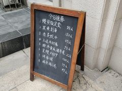 -翔峰炭火鳗鱼(悦泰街里公寓店)