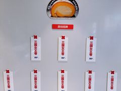 -红花点心局(护国寺店)