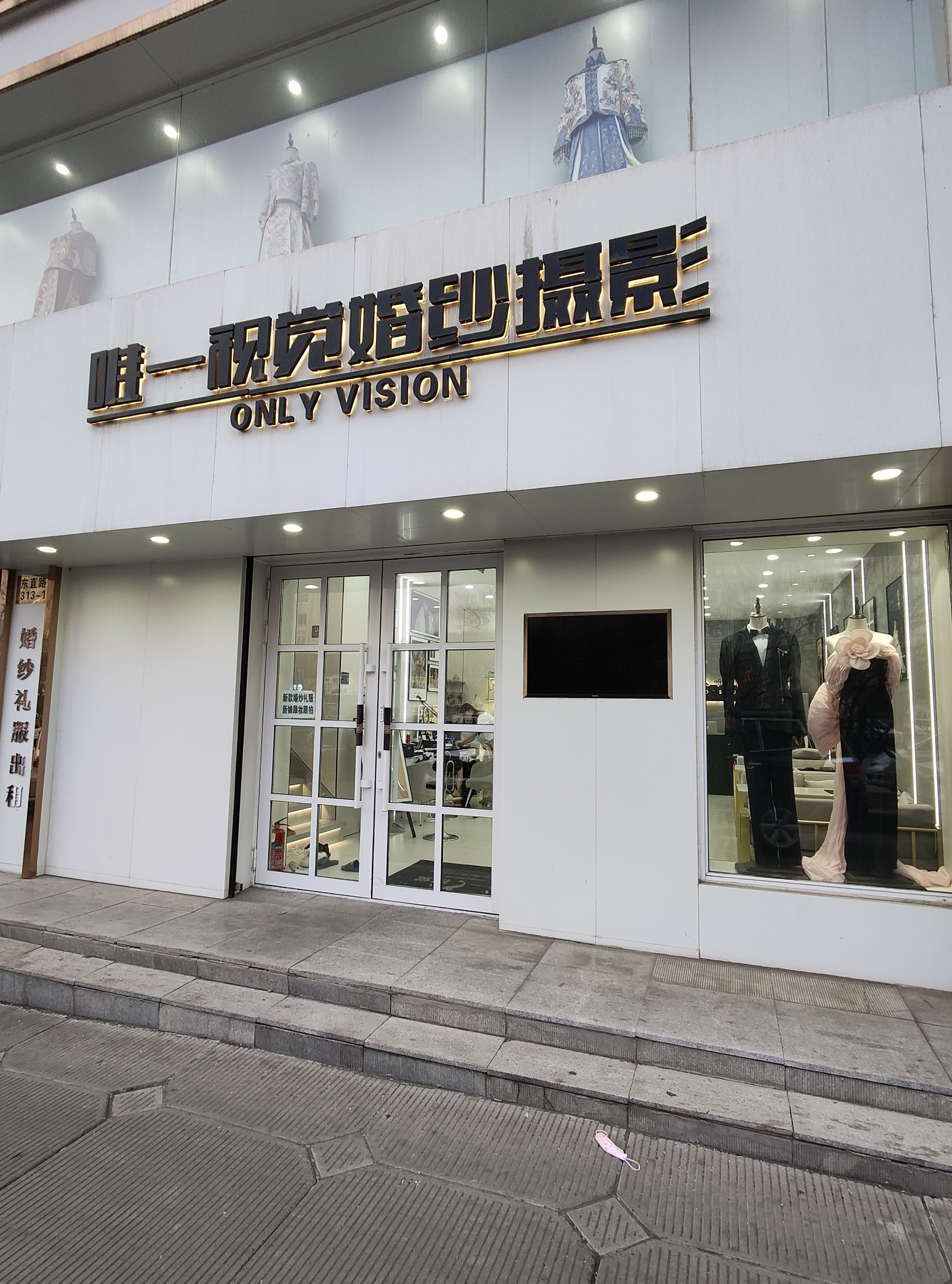 "不是所有影楼,都能拍出你想要的效果!