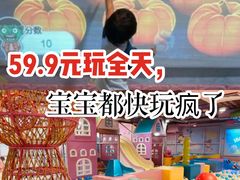 -星舰梦航(广百广场荔胜店)