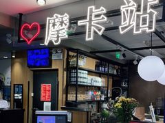 -鹿港小镇(西单大悦城店)