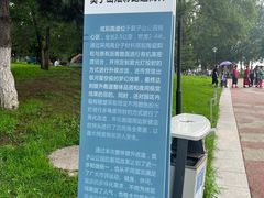 -莫子山公园