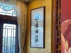 -峨嵋酒家(地安门店)