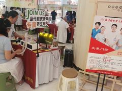 -太原茂业天地购物中心