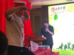 -山西会馆·晋菜·晋商宴·牌匾博物馆(胜利东街店)