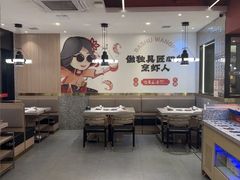 -巴蜀王婆大虾(南锣鼓巷店)