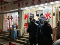 -小吴水煮(羊子巷无任何分店)