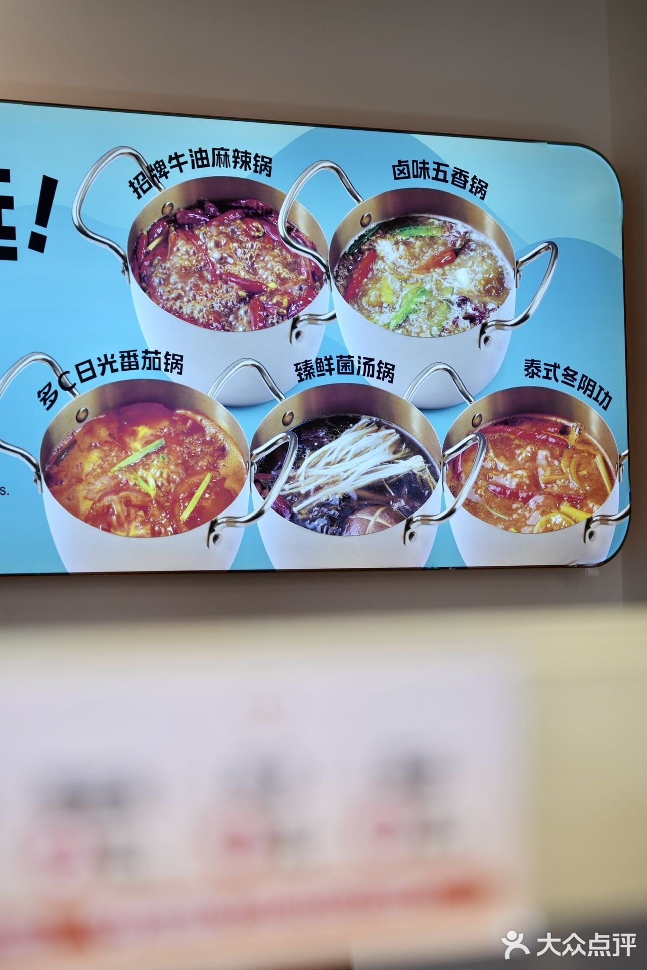 一个人也要好好吃饭！转转火锅可太香啦！