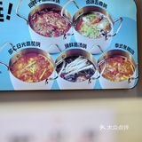 一个人也要好好吃饭！转转火锅可太香啦！