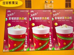 -7分甜(苏州中心店)