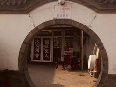 -前门张记涮肉(前门店)