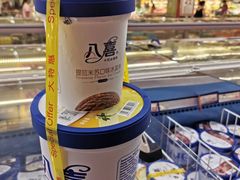 -麦德龙(南山店)