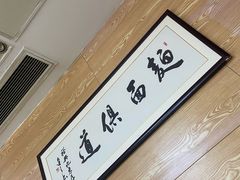 -裕兴记(东门町店)