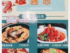 -兄弟宁乡龙城(麓景路店)