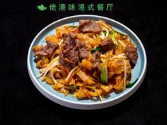 天鹅榴连酥-佬港味粤味小馆(锦艺城店)