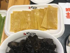 -竹犇番茄火锅(长风街店)