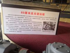 -紫金山天文台