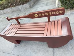 -伯先公园