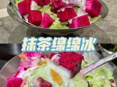 抹茶绵绵冰-江湖六膳門串串香(隆礼路店)