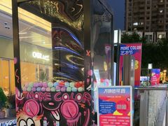 -中海环宇荟