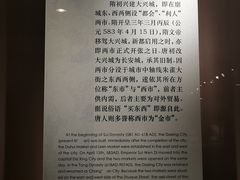 -西安大唐西市博物馆