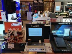 -鹰巢数码EAGLE’S NEST(燕莎店)