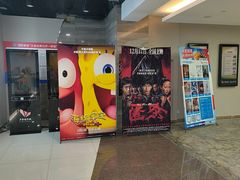 -卢米埃影城(苏州园区华润杜比全景声激光店)