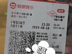 -金太狼4k国际影城