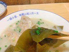 -丁阿纸面馆