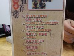 -大叔家福鼎小吃(十全街店)