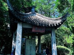 -采石矶景区
