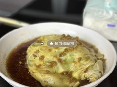 -王记新汕头肠粉炖汤