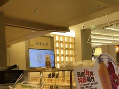 -崎本的店·专业酵种吐司(无锡万象汇店)
