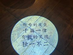 -不二·民谣音乐餐吧(长沙店)