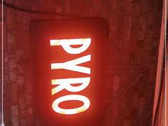 -火鬼 PYRO(五道口店)