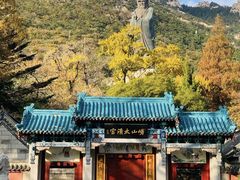 -青岛崂山太清宫