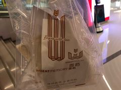 -麦陌(正弘城店)