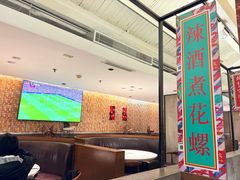 -肥仔文澳门猪骨煲(南京西路店)