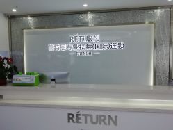 -Return·蕾特恩祛痘·皮肤管理中心