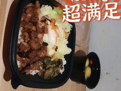 卤肉饭-永和大王(一口茶豆浆|花香豆更香·朝晖店)