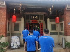 -临家闽南菜(五店市店)