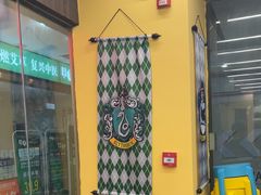 -谜盒子奇幻密室(南屏店)